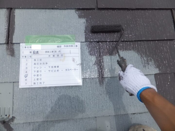 屋根塗装⑥