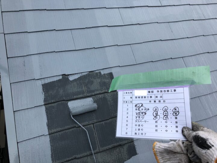屋根塗装工事⑱