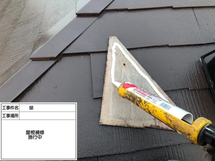 屋根塗装⑦