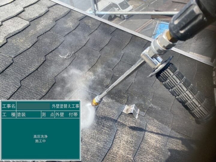 屋根カバー工事②
