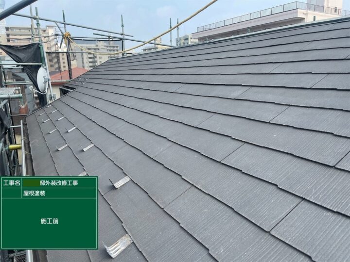 施工前