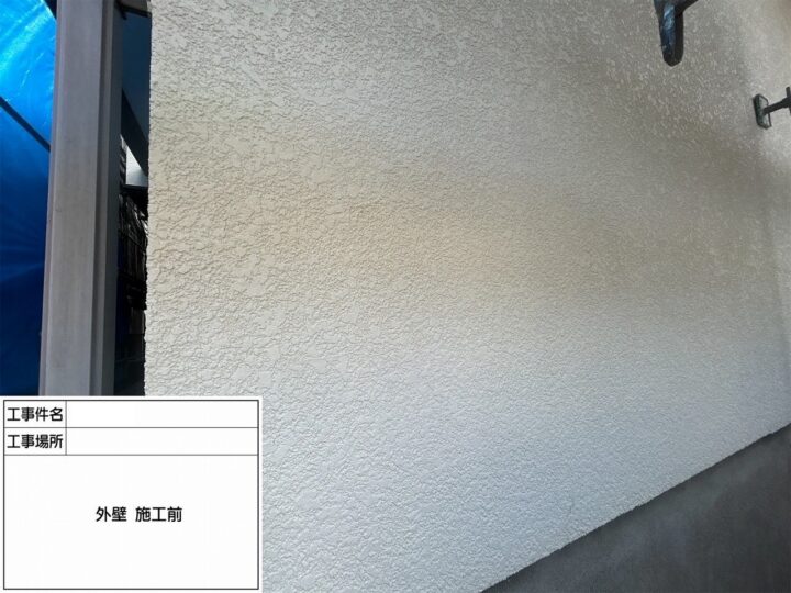 外壁塗装工事①