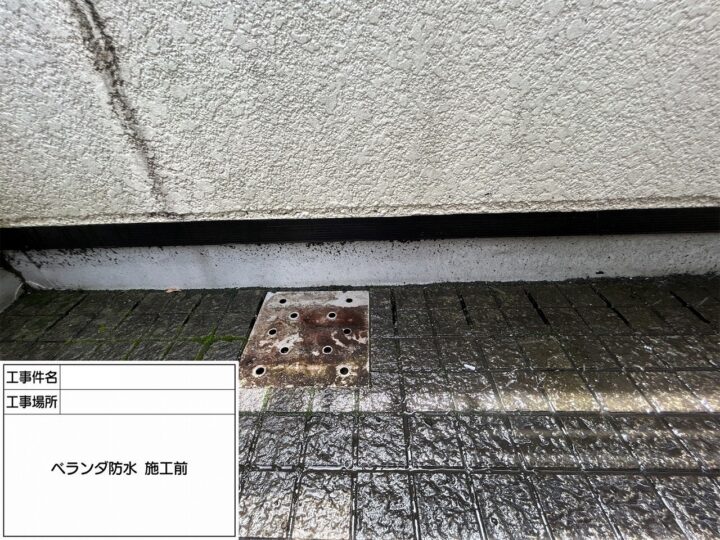 施工前