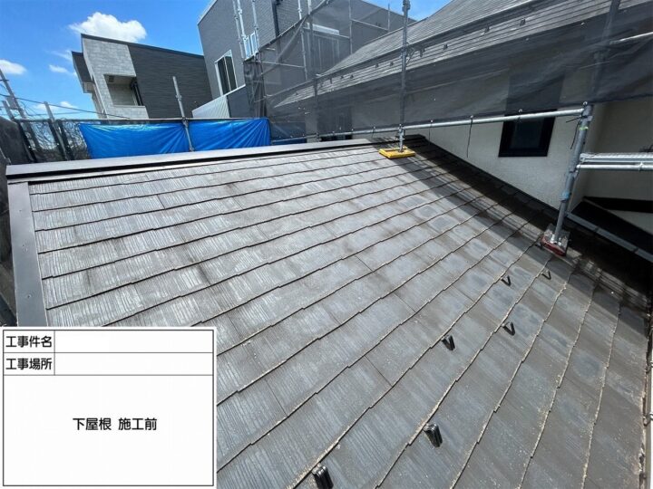 施工前