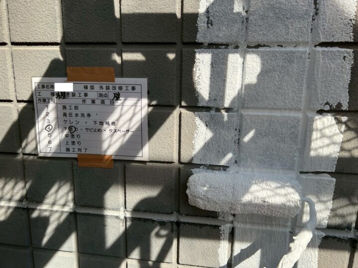 外壁塗装②