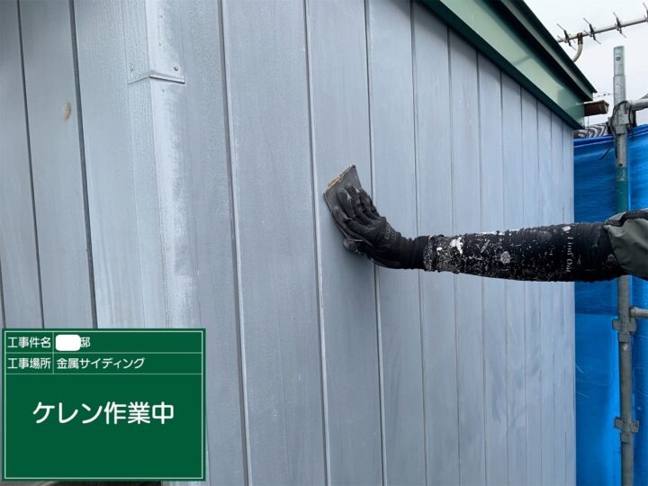 ケレン