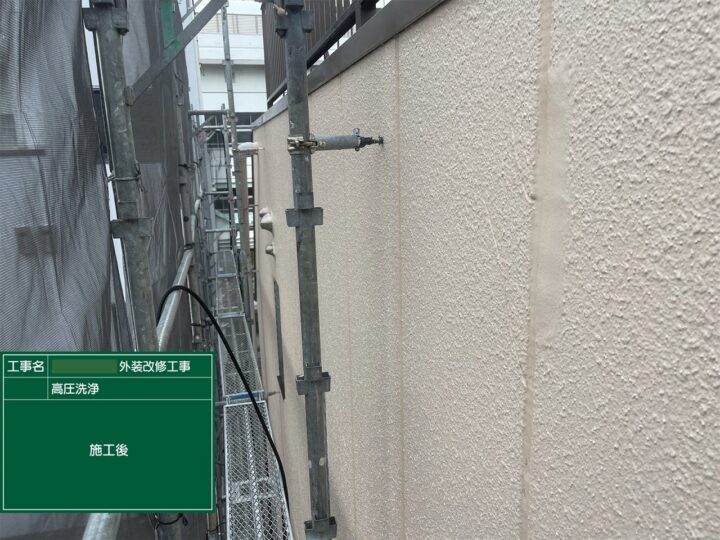 外壁塗装③