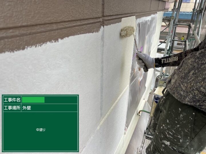 外壁塗装④