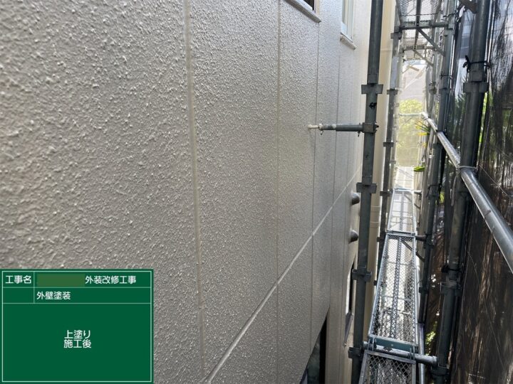 外壁塗装⑩