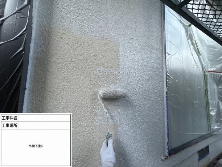 外壁塗装⑤