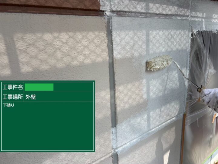 外壁塗装③