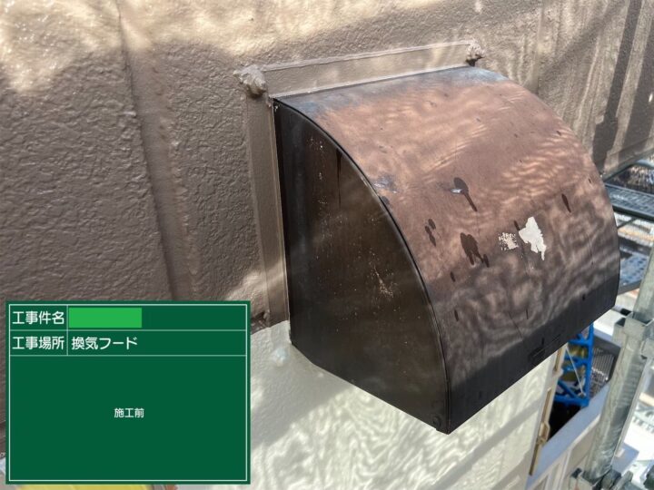 施工前