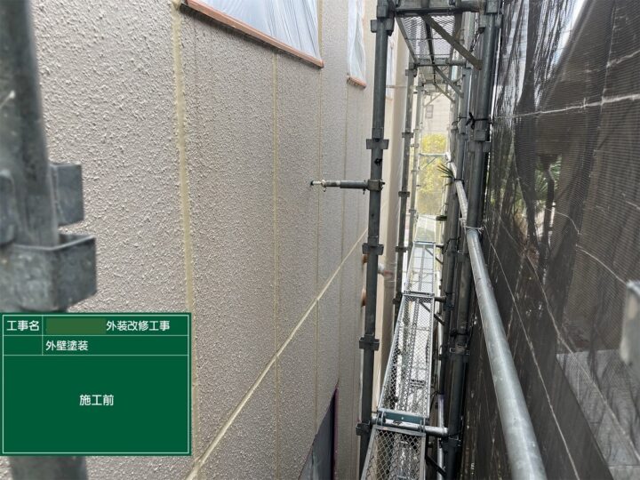 外壁塗装④