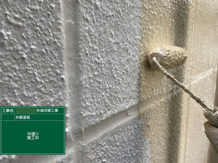 外壁塗装⑦