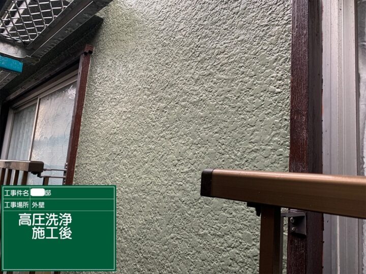 高圧洗浄完了