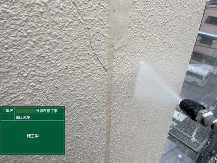 外壁塗装②