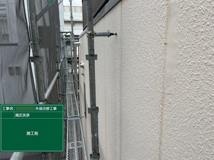 外壁塗装①