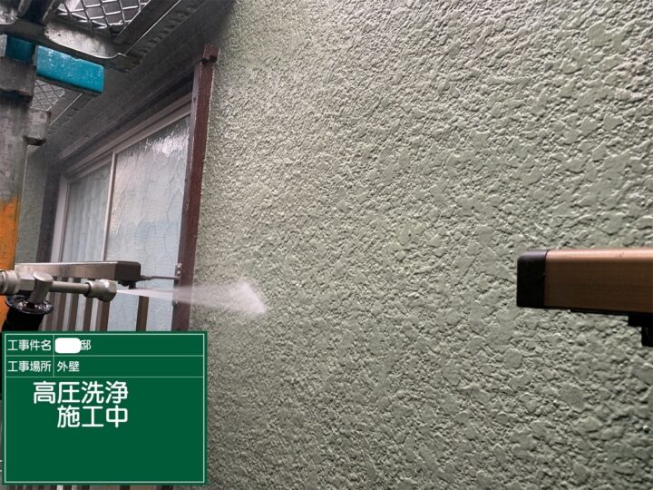 高圧洗浄