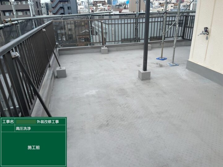 施工前