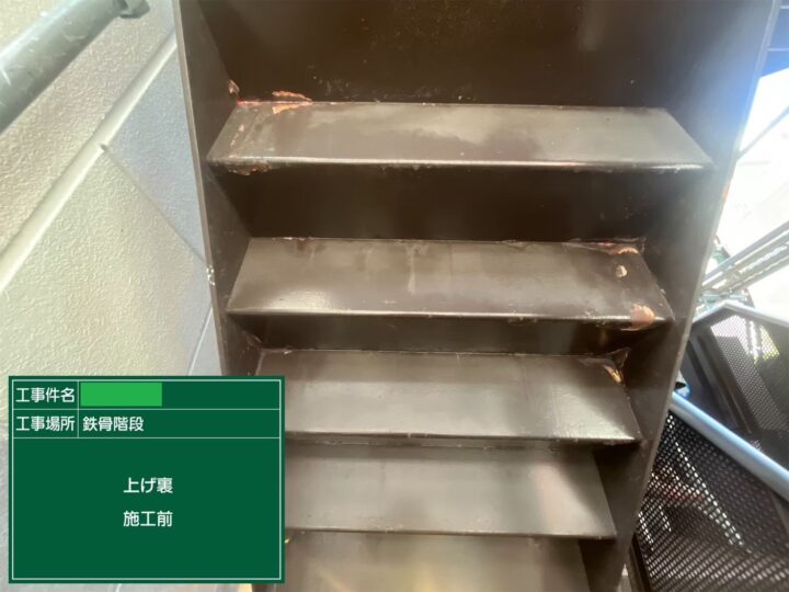 施工前