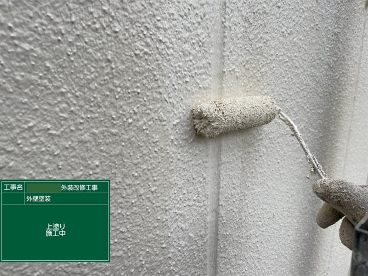 外壁塗装⑨