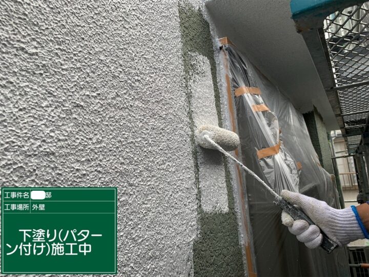 下塗り(パターン付け)