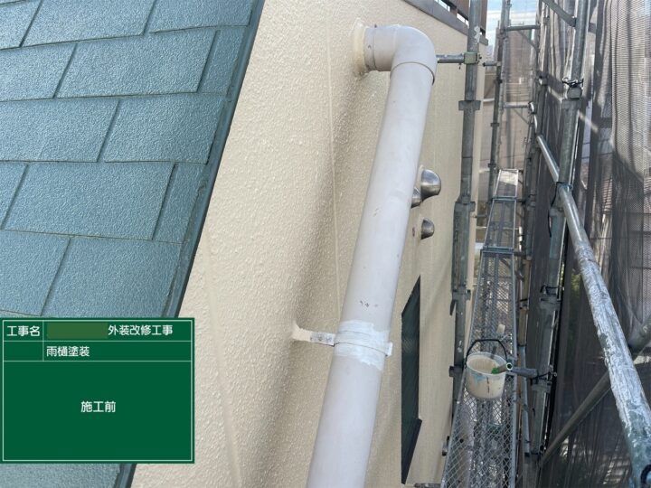 施工前
