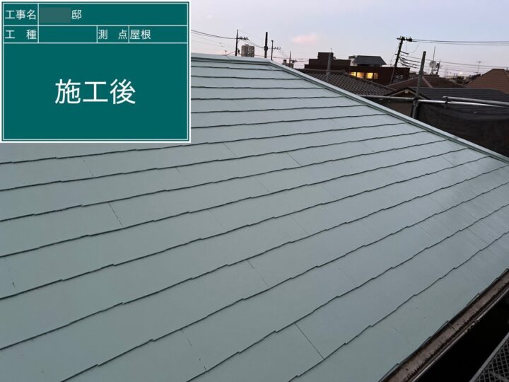 屋根塗装⑦