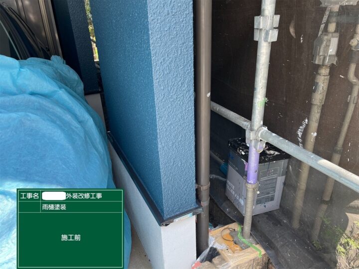施工前