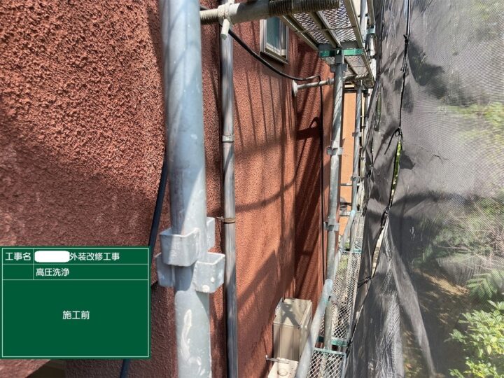 外壁塗装①