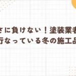 ブログアイキャッチ画像