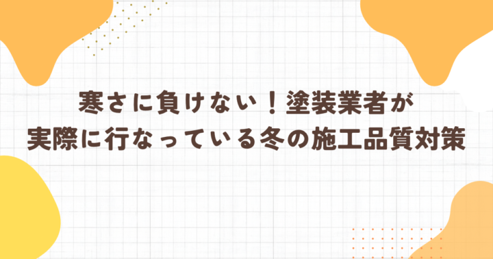 ブログアイキャッチ画像