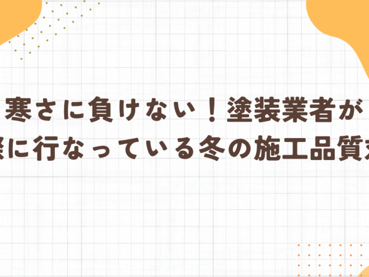 ブログアイキャッチ画像