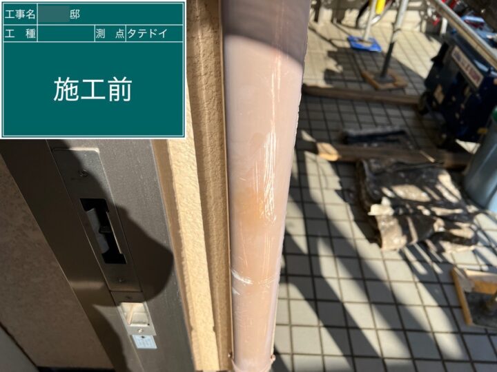 施工前