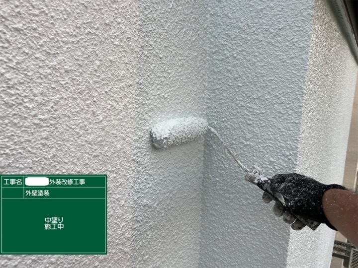 外壁塗装⑧