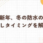 ブログアイキャッチ画像