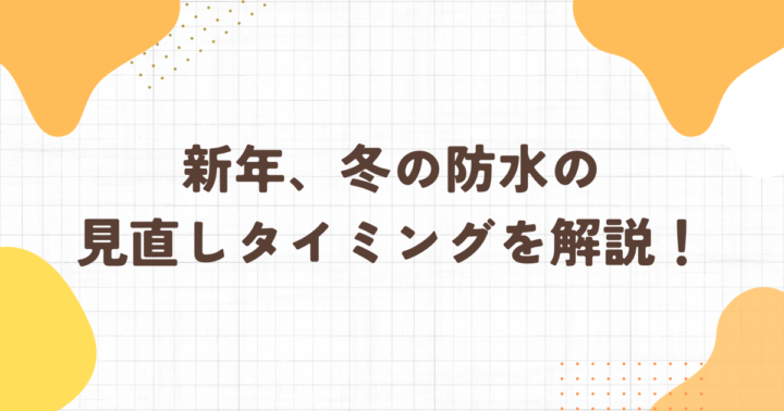 ブログアイキャッチ画像