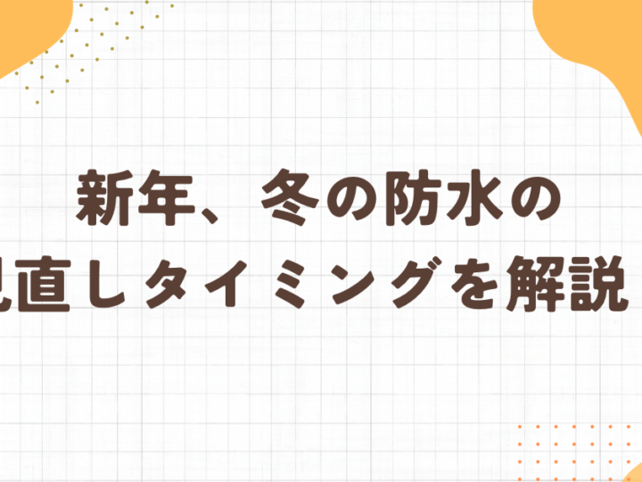 ブログアイキャッチ画像