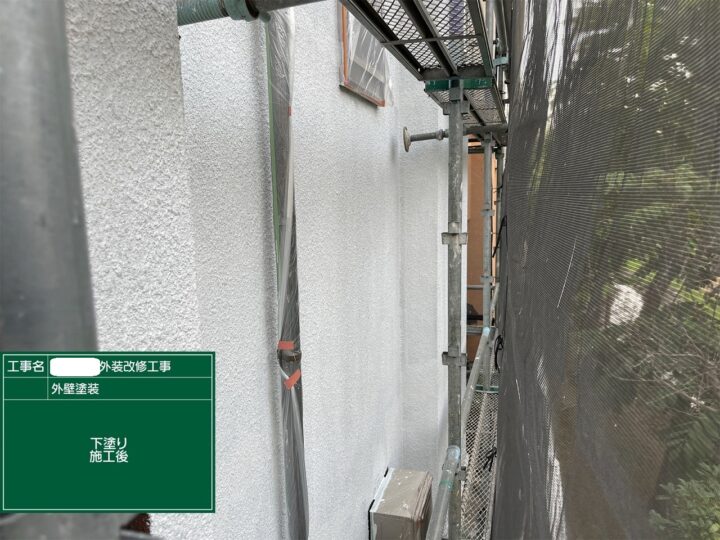外壁塗装⑥