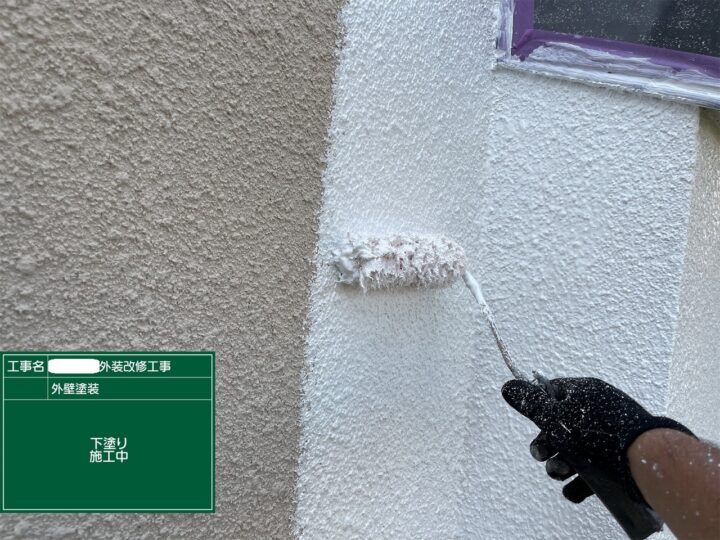 外壁塗装⑤