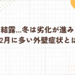 ブログアイキャッチ画像