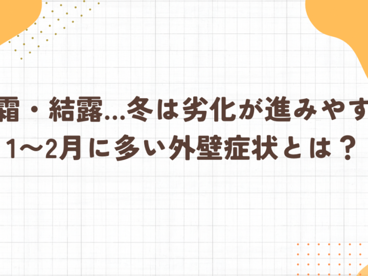 ブログアイキャッチ画像