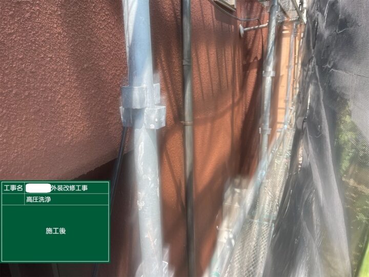 外壁塗装③