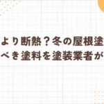 ブログアイキャッチ画像