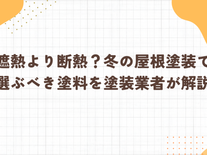 ブログアイキャッチ画像