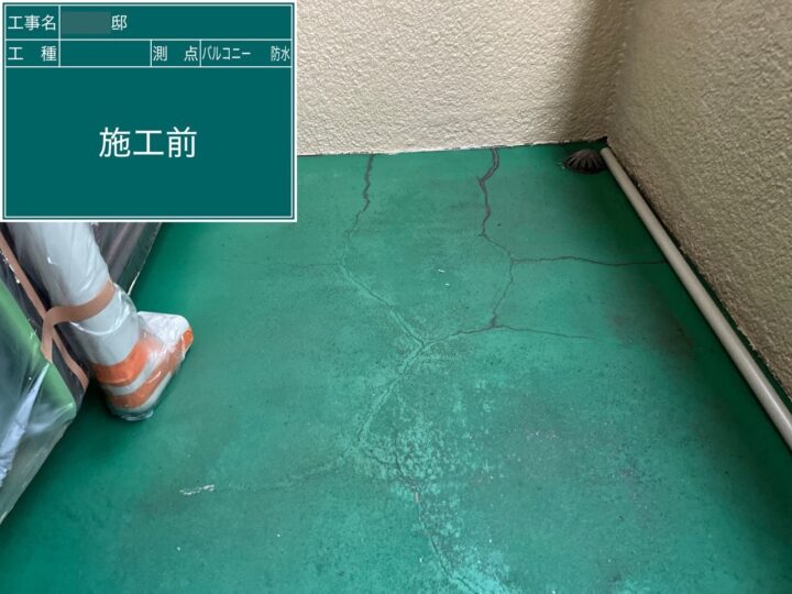 施工前
