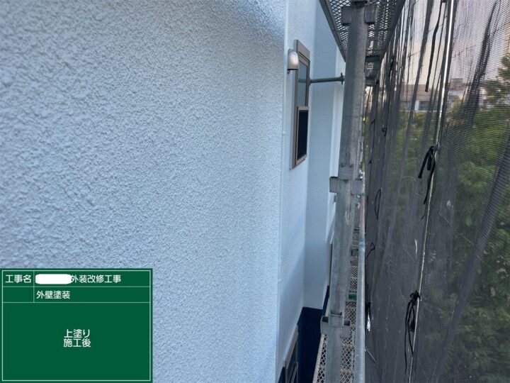 外壁塗装⑭