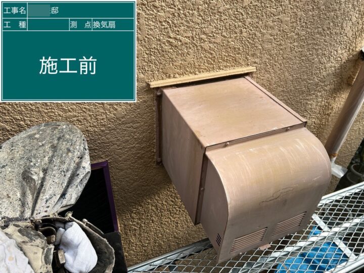 施工前