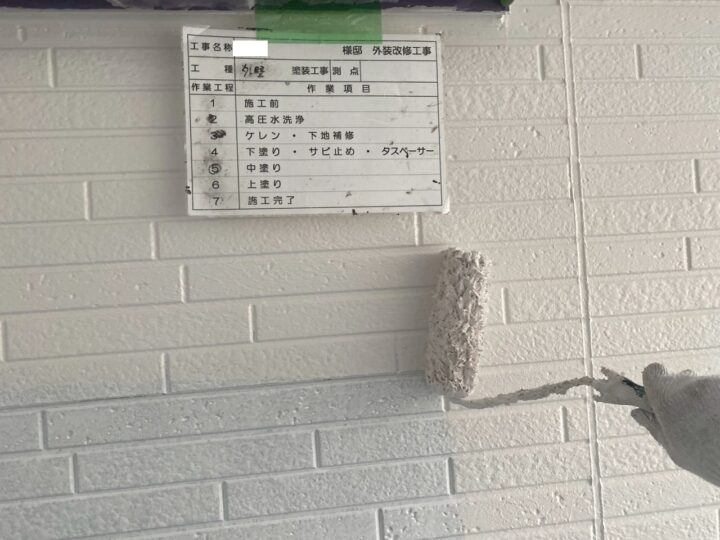 外壁塗装④