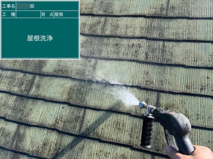 屋根塗装②